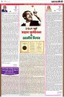 Page-4-(26-3-2023)