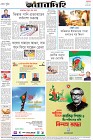 Page-8-(26-03-2023)