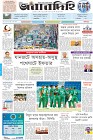 Page-1-(28-03-2023)