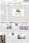 Page-2-(28-03-2023)