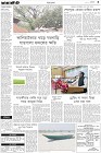 Page-3-(28-03-2023)