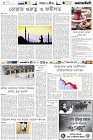 Page-6-(28-03-2023)