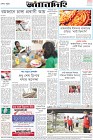 Page-8-(28-03-2023)