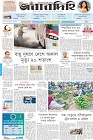 Page-1-(29-03-2023)