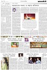 Page-2-(29-03-2023)