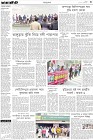 Page-3-(29-03-2023)