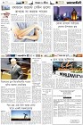 Page-6-(29-03-2023)