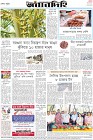 Page-8-(29-03-2023)