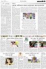 Page-2-(30-03-2023)