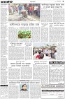 Page-3-(30-03-2023)