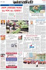 Page-8-(30-03-2023)