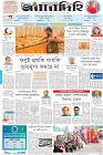 Page-1-(31-03-2023)