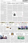 Page-2-(31-03-2023)