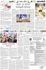 Page-6-(31-03-2023)