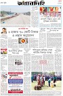 Page-8-(31-03-2023)