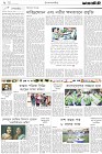 Page-2-(1-04-2022)