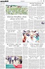 Page-3-(31-04-2023)