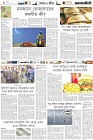 Page-6-(31-04-2023)