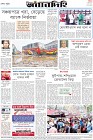 Page-8-(1-04-2023)