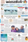 Page-1-(2-04-2023)