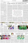 Page-2-(2-04-2023)