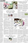 Page-3-(2-04-2023)