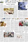 Page-6-(2-04-2023)