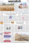 Page-8-(2-03-2023)