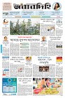 Page-1-(3-04-2023)