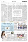 Page-2-(3-04-2023)