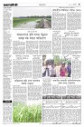 Page-3-(3-4-2023)
