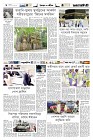 Page-6-(3-4-2023)---Copy