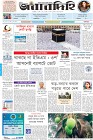 Page-1-(21-3-2023)