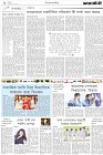 Page-2-(4-04-2023)