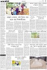 Page-3-(4-04-2023)