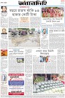 Page-8-(4-04-2023)