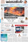 Page-1-(5-4-2023)