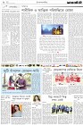 Page-2-(5-04-2023)