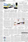 Page-3-(5-04-2023)