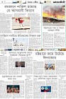 Page-6-(5-04-2023)
