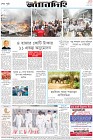 Page-8-(5-03-2023)