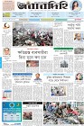 Page-1-(6-4-2023)
