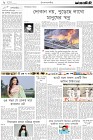 Page-2-(6-04-2023)