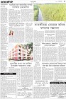 Page-3-(6-04-2023)