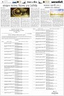 Page-6-(6-04-2023)