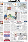 Page-8-(6-04-2023)