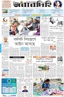 Page-1-(7-4-2023)