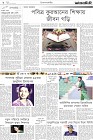 Page-2-(7-04-2023)