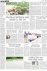 Page-3-(7-04-2023)