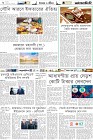 Page-6-(7-04-2023)